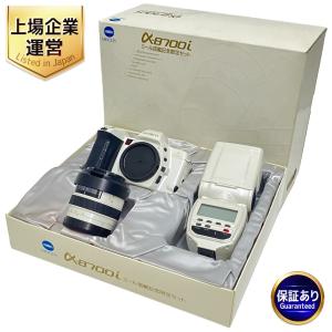 MINOLTA α8700i(一眼レフ)の新品/中古販売 | 1177168 | ReRe[リリ]