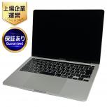Apple MacBook Pro 13インチ M1 2020 ノート パソコン 16GB SSD 1TB Sonoma