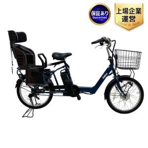 カイホウジャパン BM-DLX203PS SUISUI 20インチ 内装3段ギア 電動アシスト自転車 KAIHOU