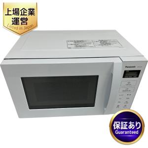 Panasonic NE-FL1A-W 2023年製 パナソニック 電子レンジ レンジ 家電
