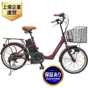 引取限定AIRBIKE BICYCLE-209 assist 電動アシスト自転車 直