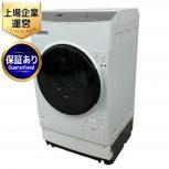 IRIS OHYAMA FLK832 2021年製 アイリスオーヤマ ドラム式洗濯機 8kg 家電 訳ありの買取