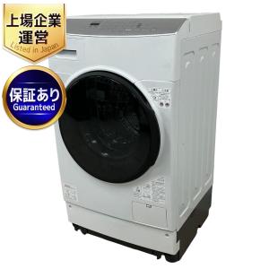 IRIS OHYAMA FLK832 2021年製 アイリスオーヤマ ドラム式洗濯機 8kg 家電 訳あり