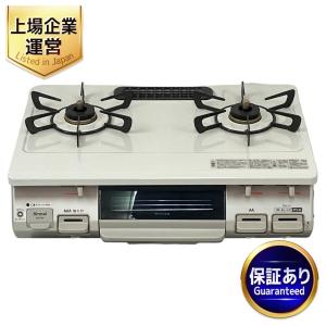 Rinnai KG67BEL ガステーブル コンロ 都市ガス 左強火 リンナイ