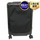 RIMOWA ESSENTIAL SLEEVE CABIN リモワ スーツケース キャビン 37L 2~3泊 旅行 出張の買取