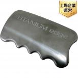 YOSA ヨサ TITANIUM edge チタニウム エッジ 神の手 ボディケアの買取