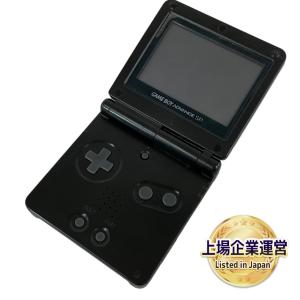 Nintendo ニンテンドー 任天堂 GAME BOY ADVANCE SP ゲームボーイアドバンス パールピンク
