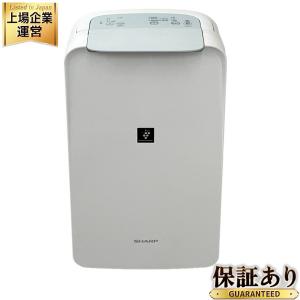 SHARP CV-N71 衣類乾燥 除湿機 コンプレッサー方式 2021年製 シャープ