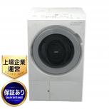 HITACHI BD-SX120JL 左開き 日立 2023年製 ドラム式 洗濯 乾燥機 洗濯機 楽の買取