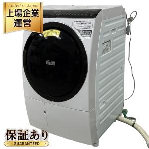 HITACHI BD-SX110FR ドラム式洗濯機 2021年製 日立 家電