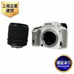 RICOH PENTAX K-S2 デジタル 一眼レフ カメラ Kマウント ボディ 防塵 防滴 ペンタの買取