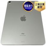 動作 Apple iPad Air 第4世代 MYFN2J/A 10.9インチ タブレット 64GB Wi-Fi シルバー