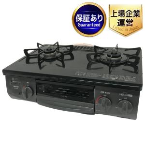RINNAI KG35NBKR グリル付き ガスコンロ 2022年製 都市ガス 家電