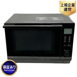 Panasonic NE-MS4A-K パナソニック オーブンレンジ 26L 家電 2023年製