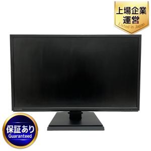 IO DATA EX-LDH241DB-B 広視野角 ADSパネル 23.8型 ゲーミング モニター