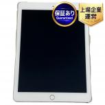 Apple iPad Pro MLN02J/A 9.7インチ タブレット 256GB Wi-Fi シルバー