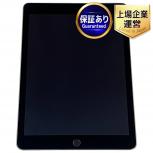 Apple iPad Pro MLMV2J/A 9.7インチ タブレット 128GB Wi-Fi スペースグレイ