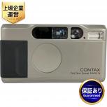 CONTAX コンタックス T2 Carl Zeiss Sonnar 38mm F2.8 T* コンパクト フィルムカメラ シルバーの買取