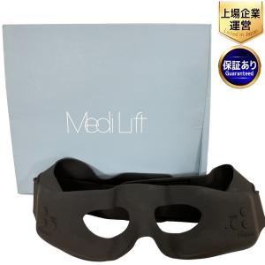 YA-MAN ヤーマン MediLift メディリフトアイ EPE-10BB 美顔器 目鍛え