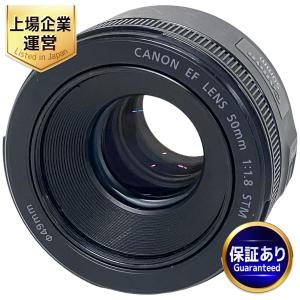 Canon 50mm F1.8 Lマウント レンズ