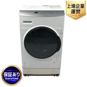 IRIS OHYAMA FLK832 2021年製 アイリスオーヤマ ドラム式洗濯機 8kg 家電 訳あり