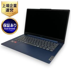 動作NEC LAVIE N14 Slim ノートパソコン AMD Ryzen 7 7730U 16GB SSD 512GB WIN11 14インチ FHD