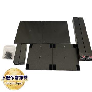 TAOC スピーカースタンド ペア 13Kg SST-50H タオック オーディオ