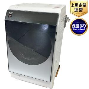 SHARP ES-W114-SL ドラム式 洗濯 乾燥機 洗濯11kg 乾燥 6.0kg 左開き 2021年製大型