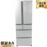 MITUBISHI MR-R46E-W1 三菱 ノンフロン 冷凍 冷蔵庫 2020年製 家電 楽の買取