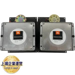 JBL ディバイディング ネットワーク ペア 3105 オーディオ