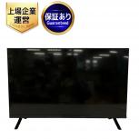 AIWA TV-32HB10W 液晶テレビ 2021年製 大型