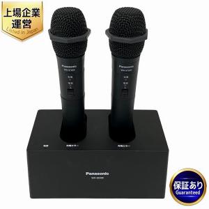 Panasonic WX-ST200 ワイヤレスマイクロホン 音響 機材