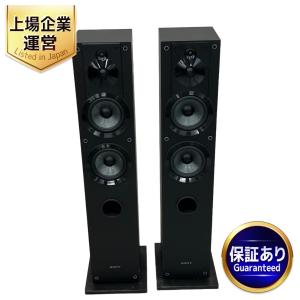 SONY ソニー SS-CS3 スピーカー ペア 3way オーディオ 音響 機器