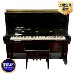 YAMAHA  YUS 3