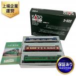 KATO 3-522 24系 夢空間 3両セット HOゲージ 鉄道模型