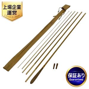 保障できる シマノ 朱紋峰 川 ぬけさく15 中古 SHIMANO 十五尺 釣竿 ヘラ竿 ヘラブナ竿