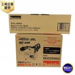 makita MUC009GZ3 充電式チェンソー 電動工具 チェンソーバーセット
