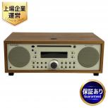 Tivoli Audio MUSIC SYSTEM BT ミュージックシステム CDラジオデッキ チボリオーディオの買取