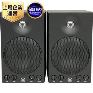 YAMAHA MSP3A ヤマハ アクティブ スピーカー 音響 趣味