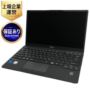 FUJITSU LIFEBOOK U9311/F FMVU34029 13.3インチ ノートパソコン i5-1135G7 8GB SSD 256GB win11