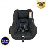 MAXI-COSI Citi 新生児用 チャイルドシート ベビーシート ベビー用品