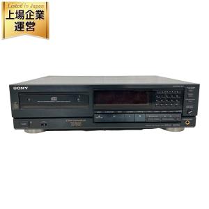 SONY ソニー CDP-337ESD CDデッキ CDプレイヤー 音響機材 オーディオ機器