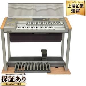 YAMAHA エレクトーン ステージア ELS-01 2004年製