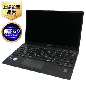 FUJITSU LIFEBOOK U9311/F FMVU34029 13.3インチ ノートパソコン i5-1135G7 8GB SSD 256GB win11