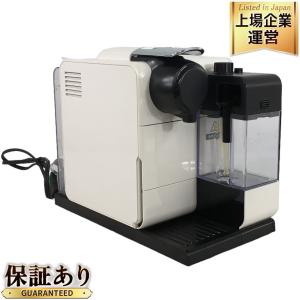 NESPRESSO F511WH コーヒー メーカー マシン