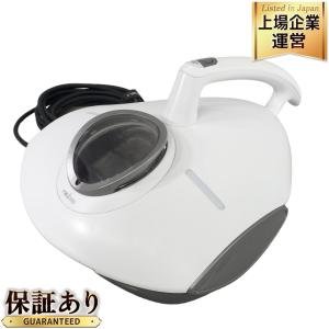 Raycop レイコッププロ RS3-100JPWH ふとんクリーナー ホワイト