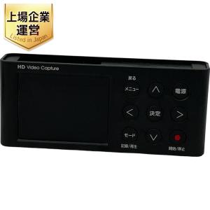 受賞セール I・O DATA GV-HDREC ゲーム キャプチャー HD 高画質録画