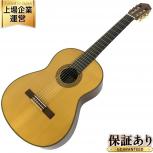 YAMAHA CG192S クラシックギター アコギ ソフトケース付 ヤマハの買取