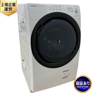 SHARP シャープ ES-S7E-WR ドラム式洗濯機 右開き 2020年製 家電