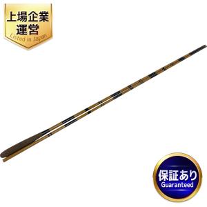 SHIMANO 朱紋峰 嵐水 12尺 十二尺 へら竿 釣具